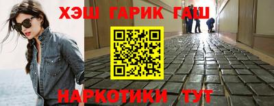 гашик Ипатово