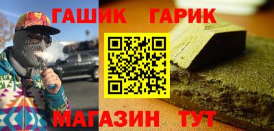 мефедрон Ирбит