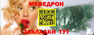 альфа пвп VHQ Изобильный