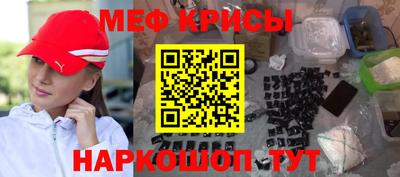 мефедрон Ирбит