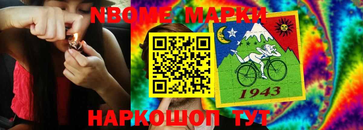 Дзержинск  ЛСД экстази кислота  LSD-25 экстази кислота  Вход с VPN 