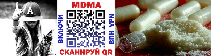 MDMA crystal цены наркотик Дзержинск