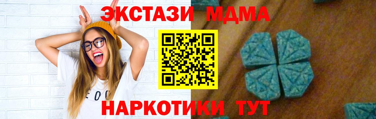 MDMA VHQ Дзержинск