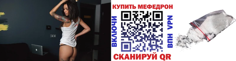 где купить наркотик  Дзержинск  МЕФ кристаллы 