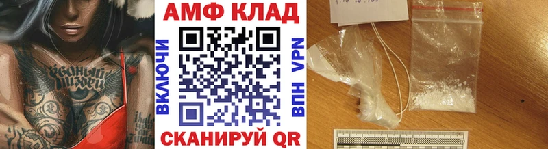 Первитин кристалл Дзержинск