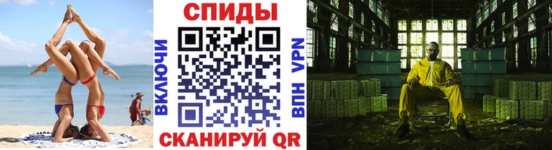 Метамфетамин витя Дзержинск