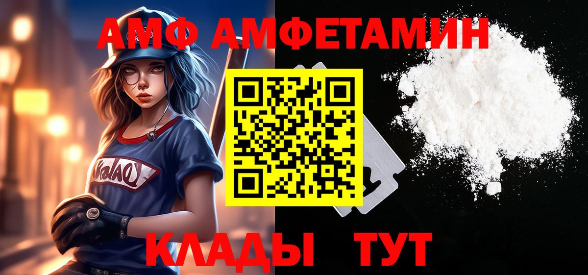 Дзержинск  Первитин витя  Вход с VPN 