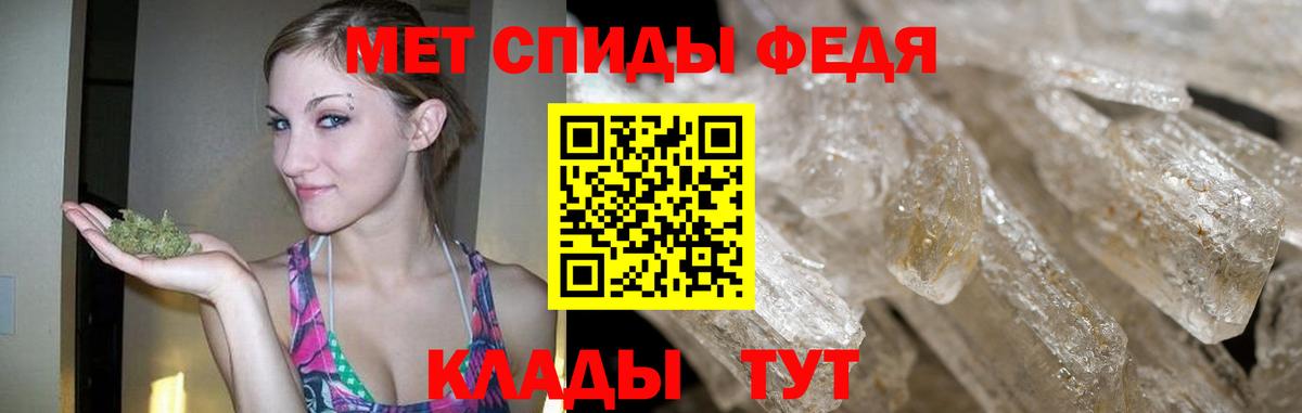 Первитин винт Дзержинск