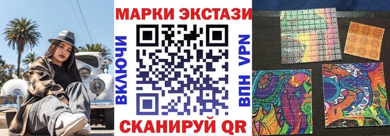 где купить   Дзержинск  Марки N-bome 1,8мг 
