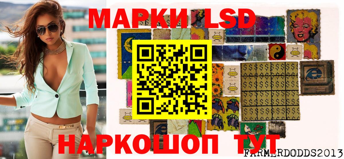 Марки NBOMe 1500мкг  Вход с VPN  закладки  Марки NBOMe 1500мкг  Дзержинск  Марки 25I-NBOMe 
