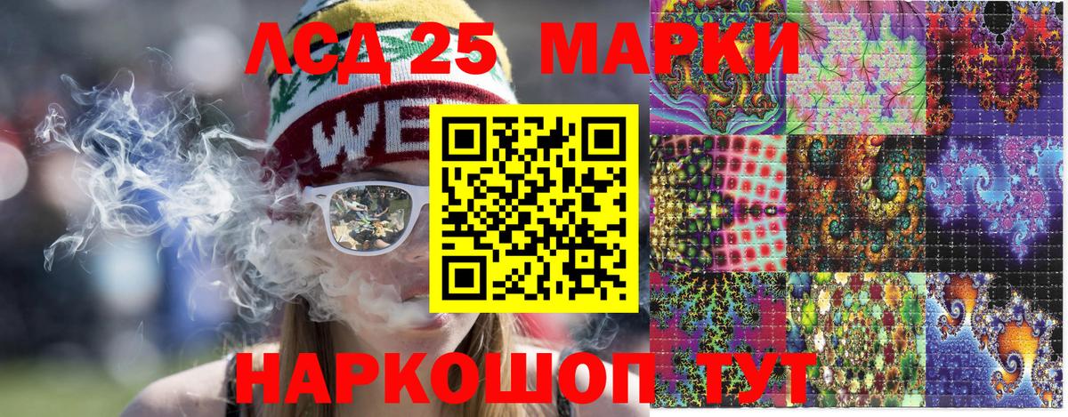 Марки N-bome 1500мкг Дзержинск