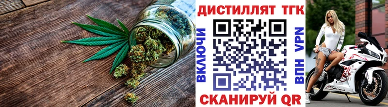 где купить наркоту  Дзержинск  hydra ССЫЛКА  Дистиллят ТГК вейп с тгк 