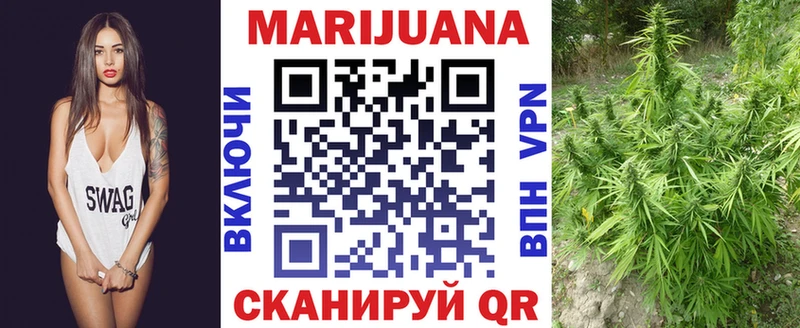 МАРИХУАНА THC 21%  это как зайти  Дзержинск 